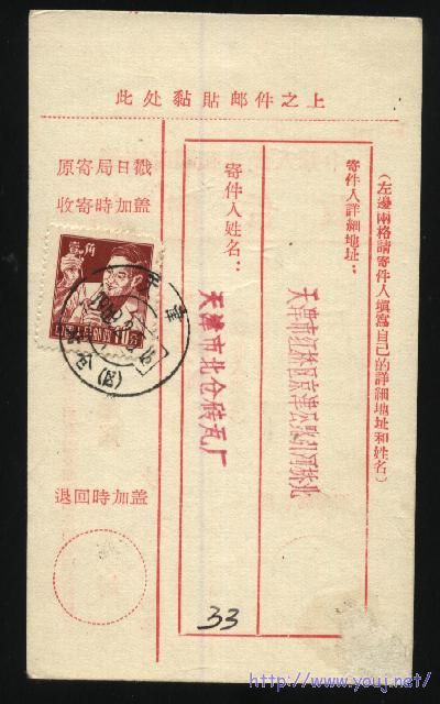 R23,1.5fenfeng 011.jpg